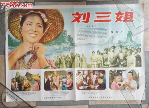 学历证书编号网上查询